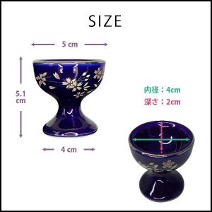 仏器 仏飯器 サライ ルリ色 銀襴さくら 日本...の詳細画像4