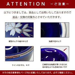 仏器 仏飯器 サライ ルリ色 銀襴さくら 日本...の詳細画像5