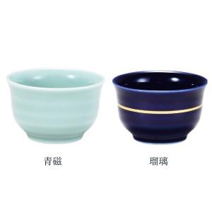 静凛 せいりん 仏器 有田焼 青磁/瑠璃/桃染...の詳細画像1
