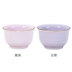 静凛 せいりん 仏器 有田焼 青磁/瑠璃/桃染...の詳細画像2