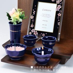 静凛 せいりん 仏器 有田焼 青磁/瑠璃/桃染...の詳細画像4