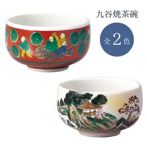 日本製 穴あき茶托セット 黒 フチ金 九谷焼茶碗付 青粒鉄仙 白粒鉄仙