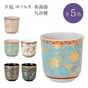 九谷焼 3号豆香炉 青九谷花鳥 仏具 床の間 香炉 人気 ギフト 新築祝い