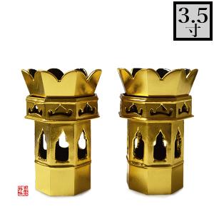 八角供笥(くげ) 八角供花 金色箔 PC製 1.8寸(1対) 真宗大谷派 東用