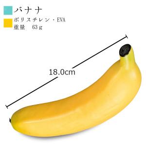 本物そっくり 仏壇用お供え果実 3点セット バ...の詳細画像2
