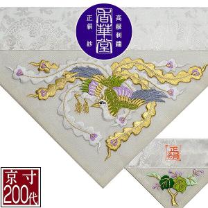 冬用 三角打敷 金綴 高級刺繍 宗紋 西 東 仏光寺派 高田派 前卓 冬用 三角打敷 金綴 高級刺繍 宗紋 西 東 仏光寺派 高田派 前卓