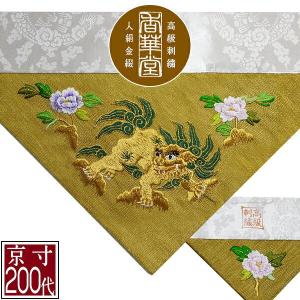 冬用 三角打敷 金綴 高級刺繍 宗紋 西 東 仏光寺派 高田派 前卓 冬用 三角打敷 金綴 高級刺繍 宗紋 西 東 仏光寺派 高田派 前卓