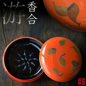 香合 牡丹唐草 並彫 3.5寸 (蛤型/切立型) 村上堆朱 純金箔押 桐箱入