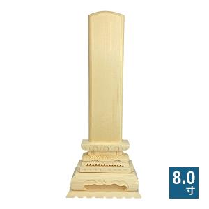 白木位牌 ( 野位牌 ) 8寸 1基 仏具 位牌 木製 仮位牌 : 京都の仏具屋