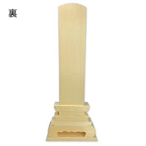 白木位牌 ( 並中上 ) 8寸 10基セット ...の詳細画像3