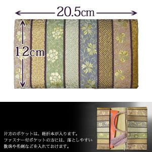経本数珠入れ 数珠袋 兼 金封ふくさ 女性用 ...の詳細画像1