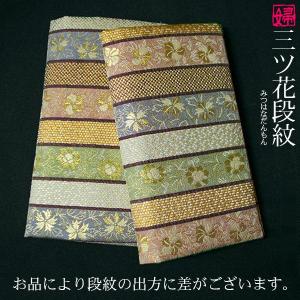 経本数珠入れ 数珠袋 兼 金封ふくさ 女性用 ...の詳細画像2