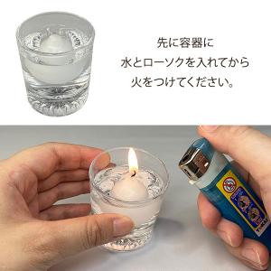 水に浮くローソク 月光 大 6色セット 赤・黄...の詳細画像1