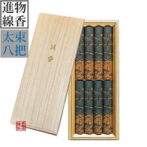 山田松香木店 進物用 白檀 華洛 細束6把 桐箱入 進物用お線香 贈答用