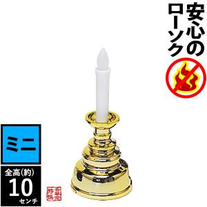 火を使わない・安心のろうそくミニ 予備電池付 金色 LEDライト 安心 安全 ローソク｜kokadou