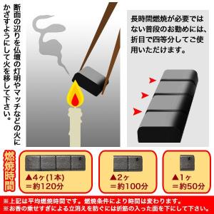焼香用火種 (香炭)「香雲」 銀色コーティング...の詳細画像2