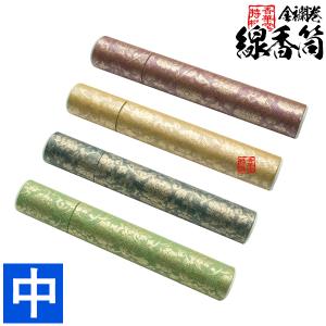 線香入れ 筒 木製 お墓参り 仏具 携帯 持ち運び おしゃれ : 漆木屋