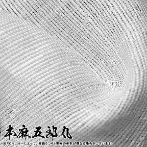 白幕(定型) 三間×小巾四巾 本麻小巾五郎丸 ...の詳細画像2