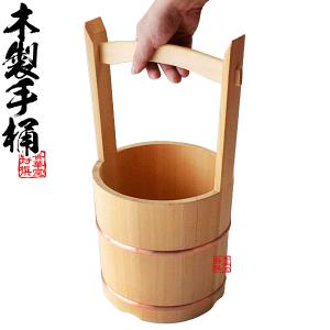 茶道具 露地道具 水張桶 手桶 円二作 : 茶道具いまや静香園 - 通販