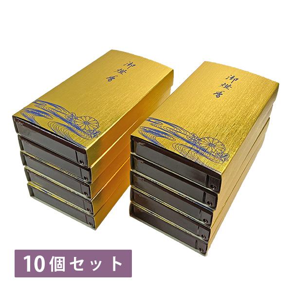 お墓参りセット (小) ミニ 10個セット  寺院 記念品 お墓参り 線香入れ ろうそく マッチ セ...