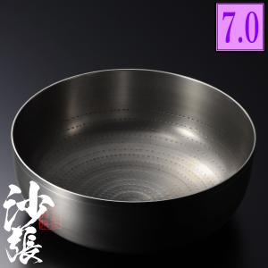 鎚目入 沙張(さわり)お東：砂張/お西：沙羅 佐波理(さはり)合金製 1尺