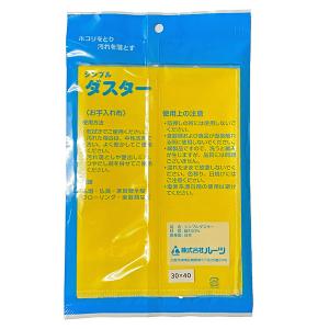 仏壇用 仏具用 シンプルダスター 30×40c...の詳細画像1
