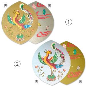 散華 華葩 さんげ けは No.1(100枚入...の詳細画像1
