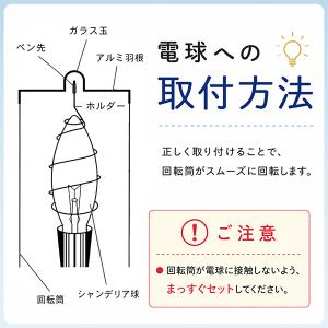 盆用品 提灯用品 盆提灯用 回転筒 単品 ホル...の詳細画像1