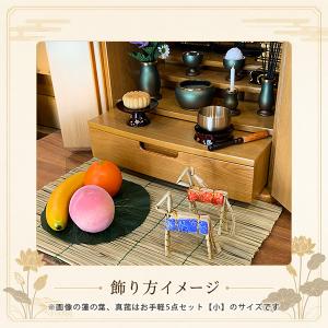 盆提灯 初盆用 お手軽5点セット(大) 白提灯...の詳細画像3
