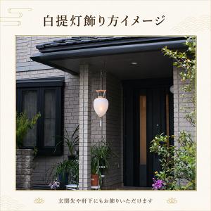 盆提灯 初盆用 お手軽5点セット(大) 白提灯...の詳細画像4