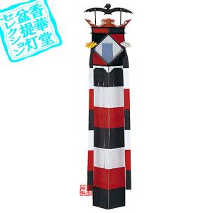 切子灯籠 彫刻入り 東本願寺切子【大谷派】手染和紙切子灯篭 切子灯籠 彫刻入り 東本願寺切子【大谷派】手染和紙切子灯篭