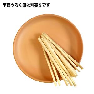 お盆用品 迎え火・送り火に ほうろく皿用の焚き...の詳細画像1