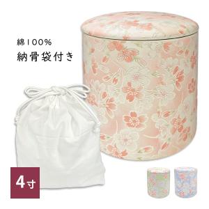 骨壷 骨壺 釉裏銀彩 ブルー 7寸 A2-8 九谷焼骨壷 : 注文の多い仏具屋