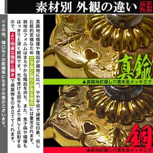 京都製 錺金具 釘隠し 六葉 普通型 5.0寸...の詳細画像5