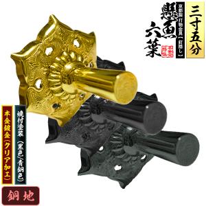 京都製 錺金具 妻飾り 懸魚六葉 普通型 4.0寸 銅地に本金鍍金 メッキ