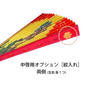 笏 こつ 1.0尺 日本製・唐草蒔絵 正絹房付 : 京都の仏具屋さん 香華堂