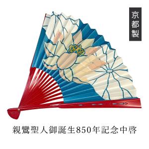 笏 こつ 1.0尺 日本製・唐草蒔絵 正絹房付 : 京都の仏具屋さん 香華堂