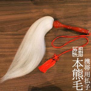 笏 こつ 1.0尺 日本製・唐草蒔絵 正絹房付 : 京都の仏具屋さん 香華堂