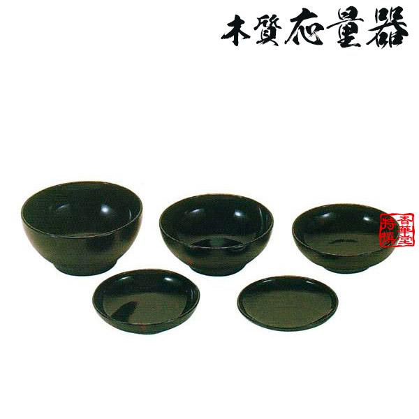 日本製 臨済宗用 木質応量器 黒塗5点組