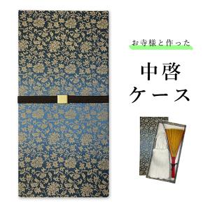 笏 こつ 1.0尺 日本製・唐草蒔絵 正絹房付 : 京都の仏具屋さん 香華堂