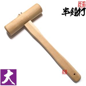 半鐘打ち 撞木 しゅもく 中 φ5cm×長さ約35cm : 京都の仏具屋さん 香華