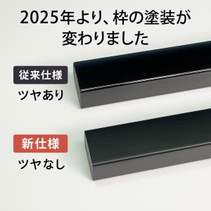 保管袋&施主名入無料 鳥の子屏風 七尺二曲 7...の詳細画像4