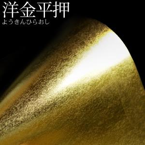 保管袋&施主名入無料 金屏風 瑞雲 六尺四曲 ...の詳細画像2