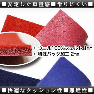 幅91cmノンスリップ毛氈 もうせん 萬葉 厚...の詳細画像1