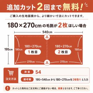 幅91cmノンスリップ毛氈 もうせん 萬葉 厚...の詳細画像2