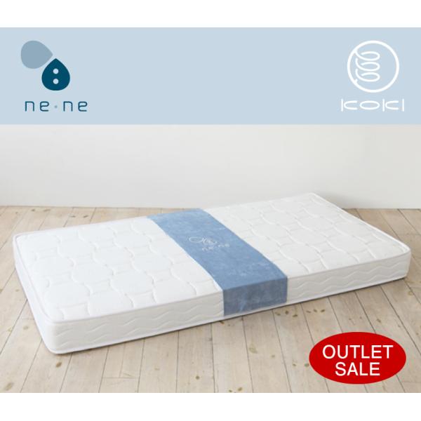 【大幅値下げ】ボンネルコイル マットレス ne・ne(ネネ) ダブル ホワイト