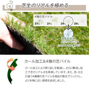 国華園 即納 人工芝 人工芝ロール1×5m s...の詳細画像2