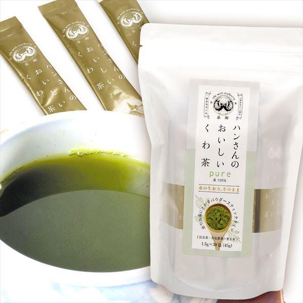 ハンさんの美味しい桑茶 30包×2袋 食品