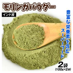 ソマチッド 100g 粉タイプ 古代ソマチッド SOMACHI ソマチ 奇跡の鉱石