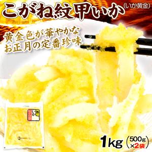 悟紅玉（旧ゴルビー）赤葡萄 約800g〜1kg 2房入り 贈答規格 山梨県産